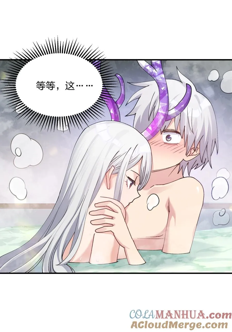 50 温泉共浴？！51