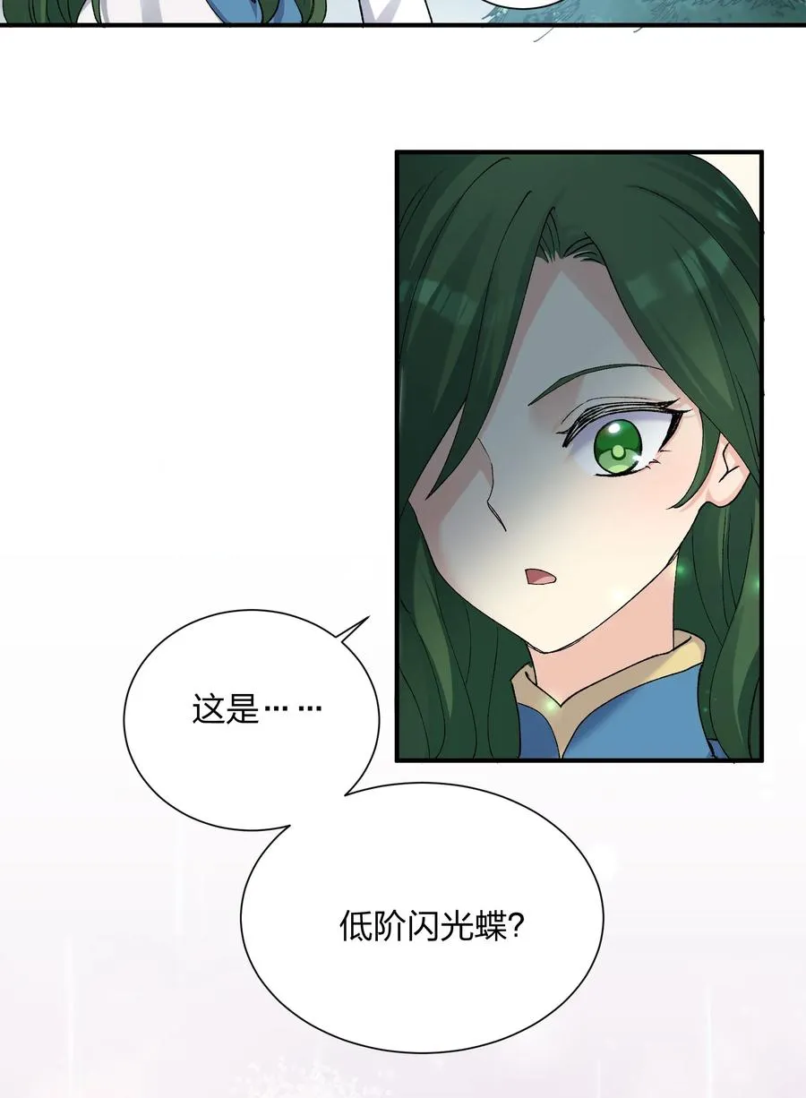 23 月之王被惹火了！2