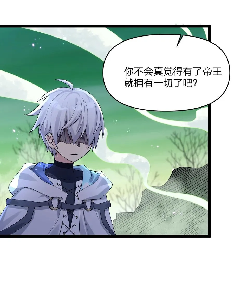 17 正面交锋43