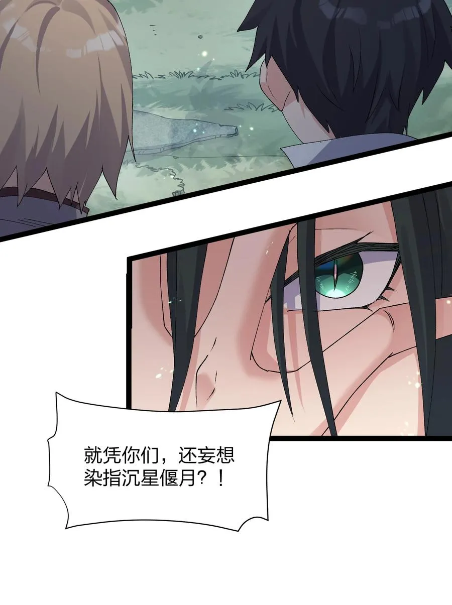 17 正面交锋17
