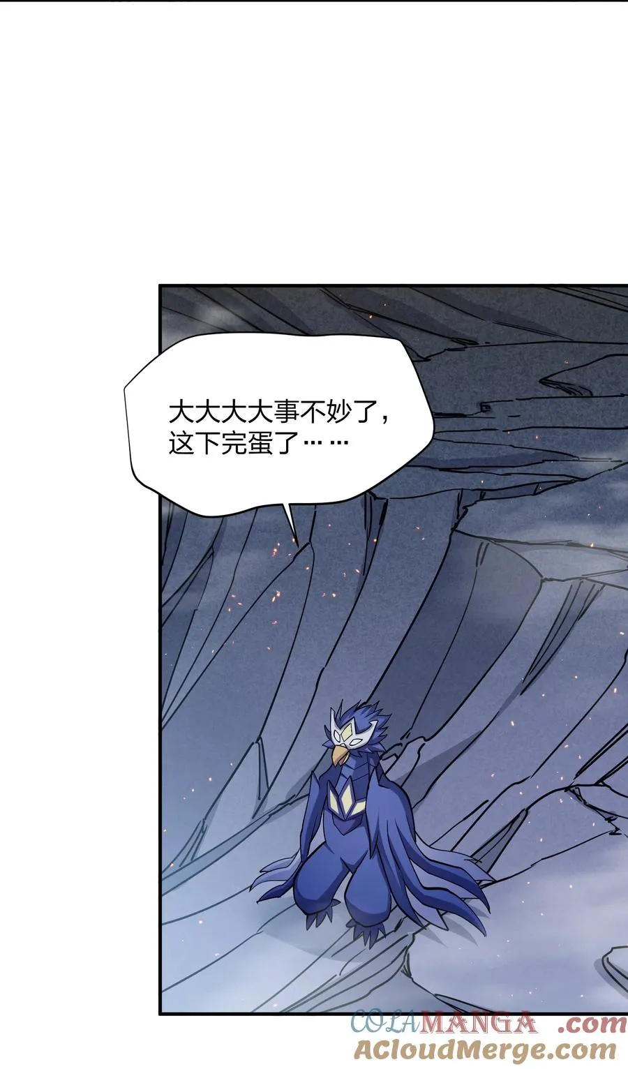 67 计划开始51