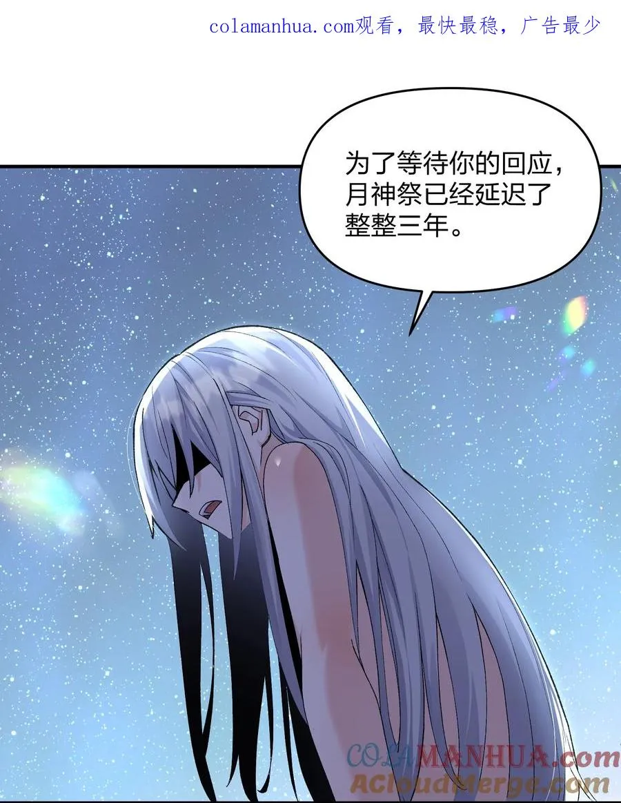 29 月亮的错误0