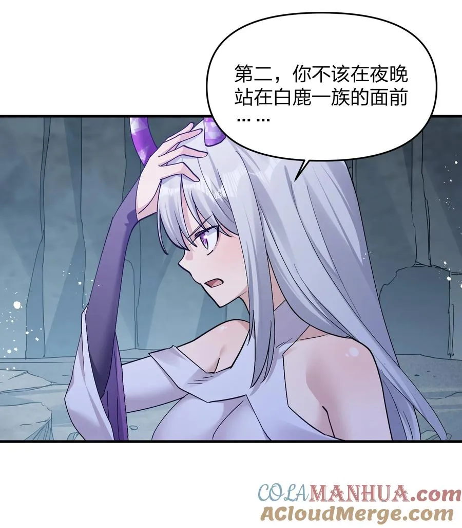 55 踏云追月vs无上冥夜39