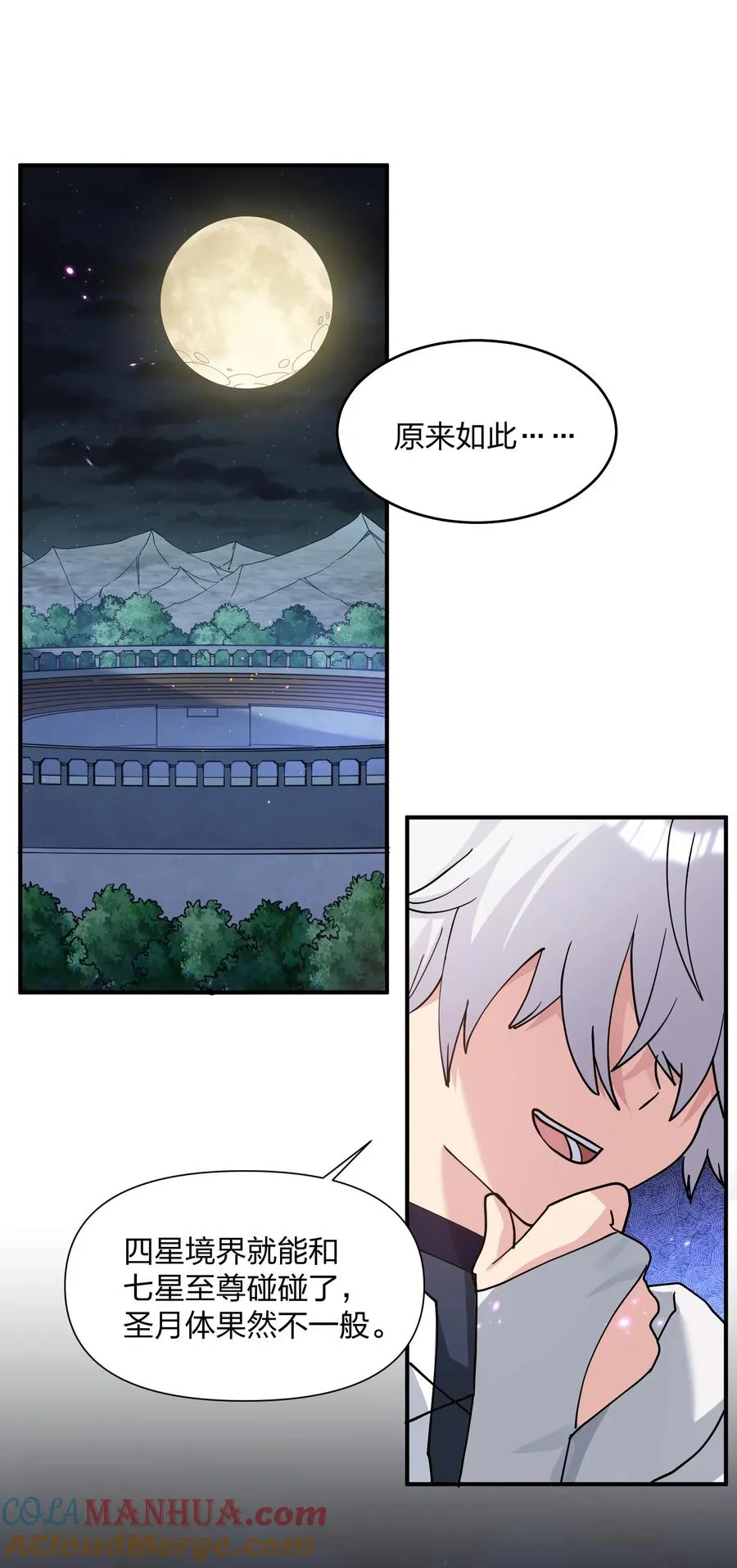 38 黑月圣子，登场！27