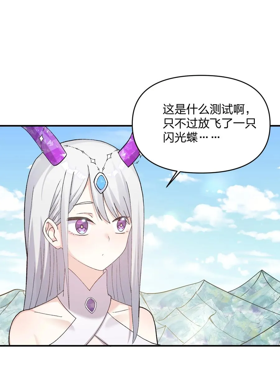 32 第三十二话 最壮观的奇迹35