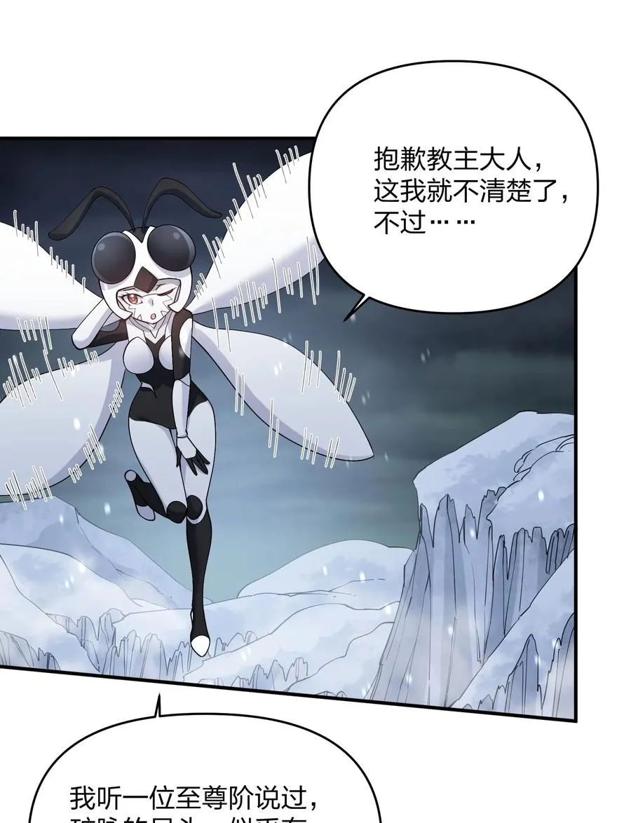 63 不可思议的存在31