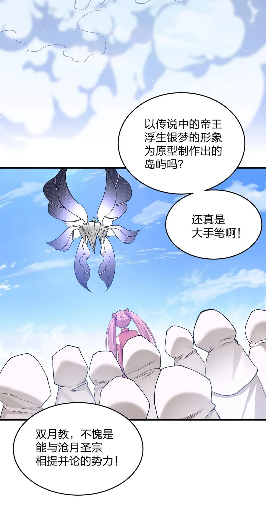 27 宠兽食量大挑战？！1