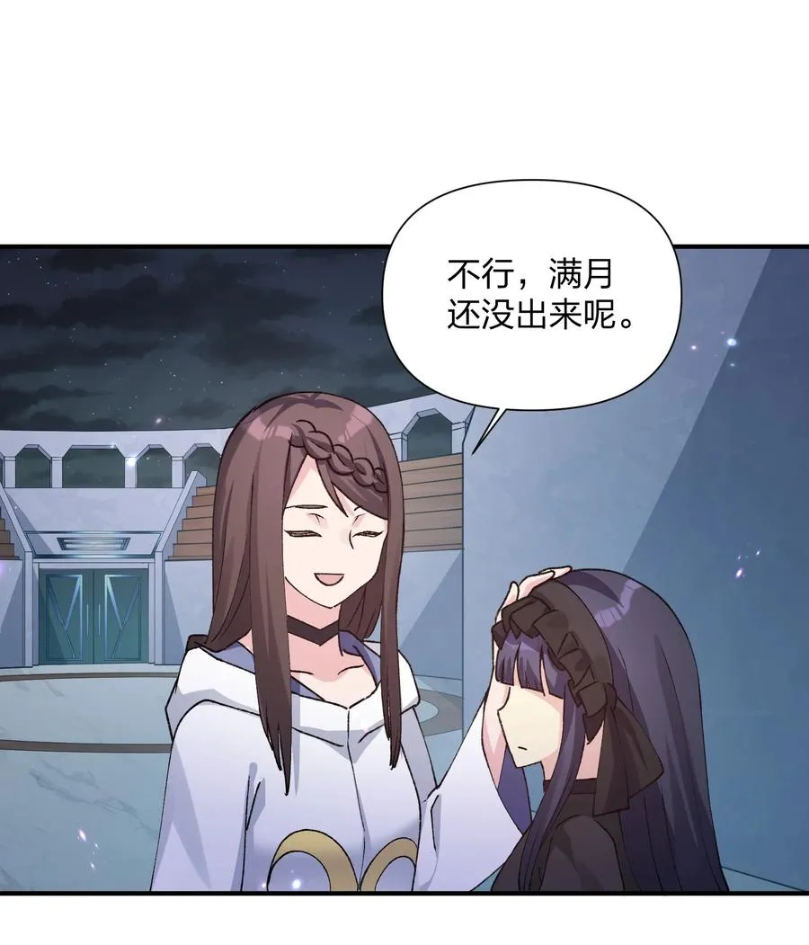 36 第三十六话 祭品淘汰大会开始19