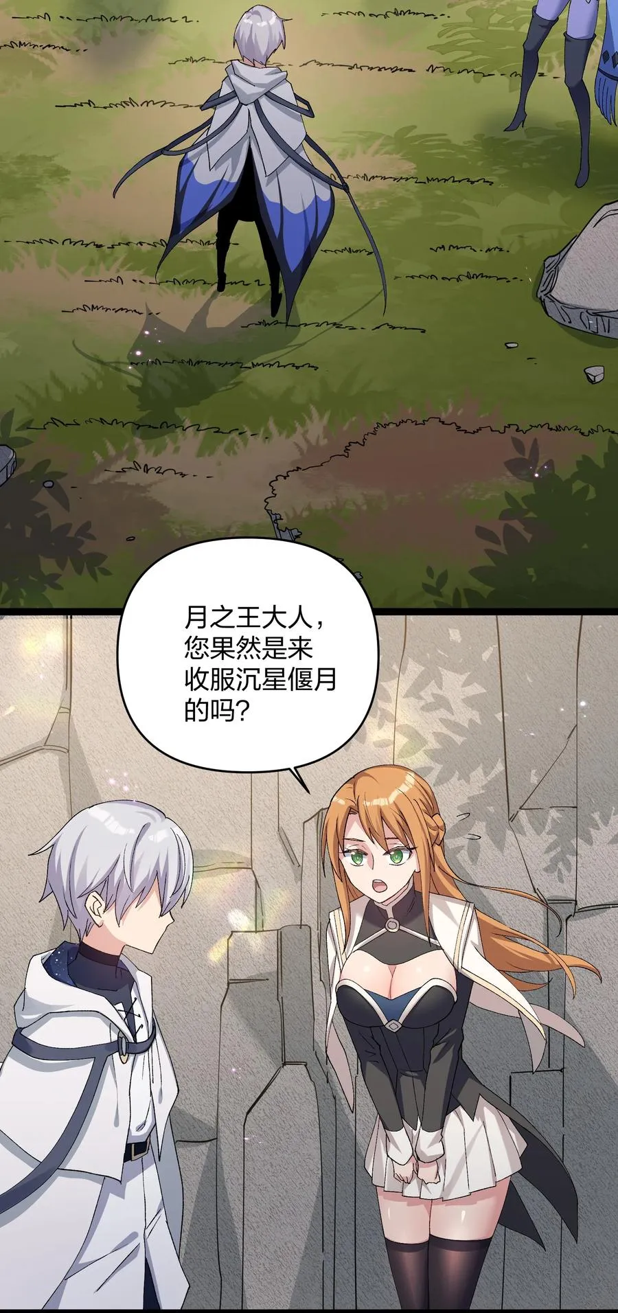 15 静谧天秤37