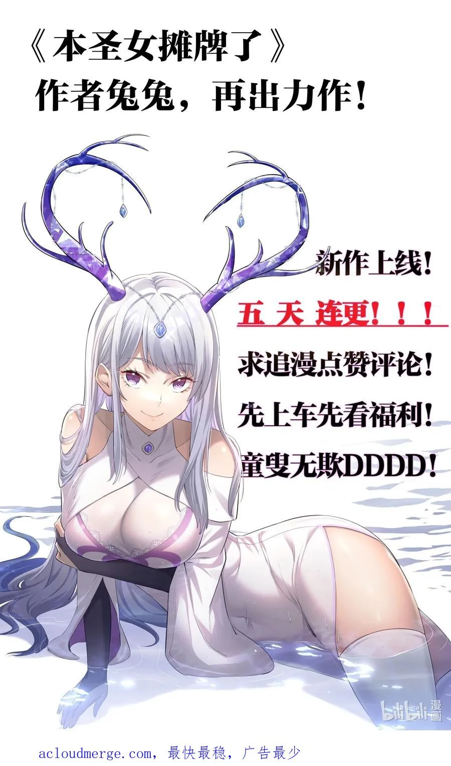01 逼王原来是菜鸡？！65