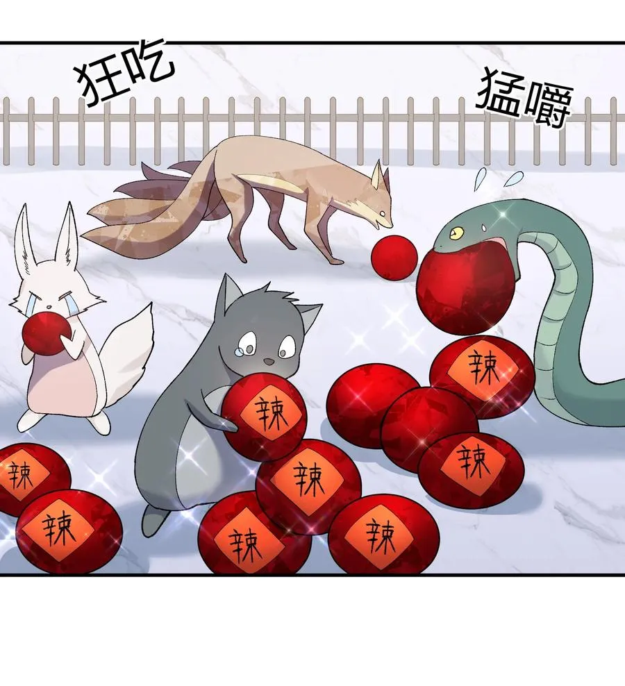 28 霸者——碧海折弓月2
