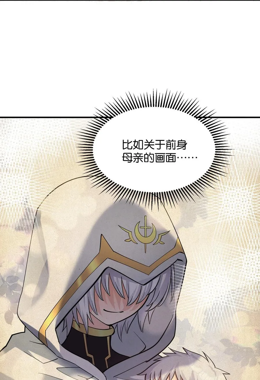 44 邪月霸角羚5