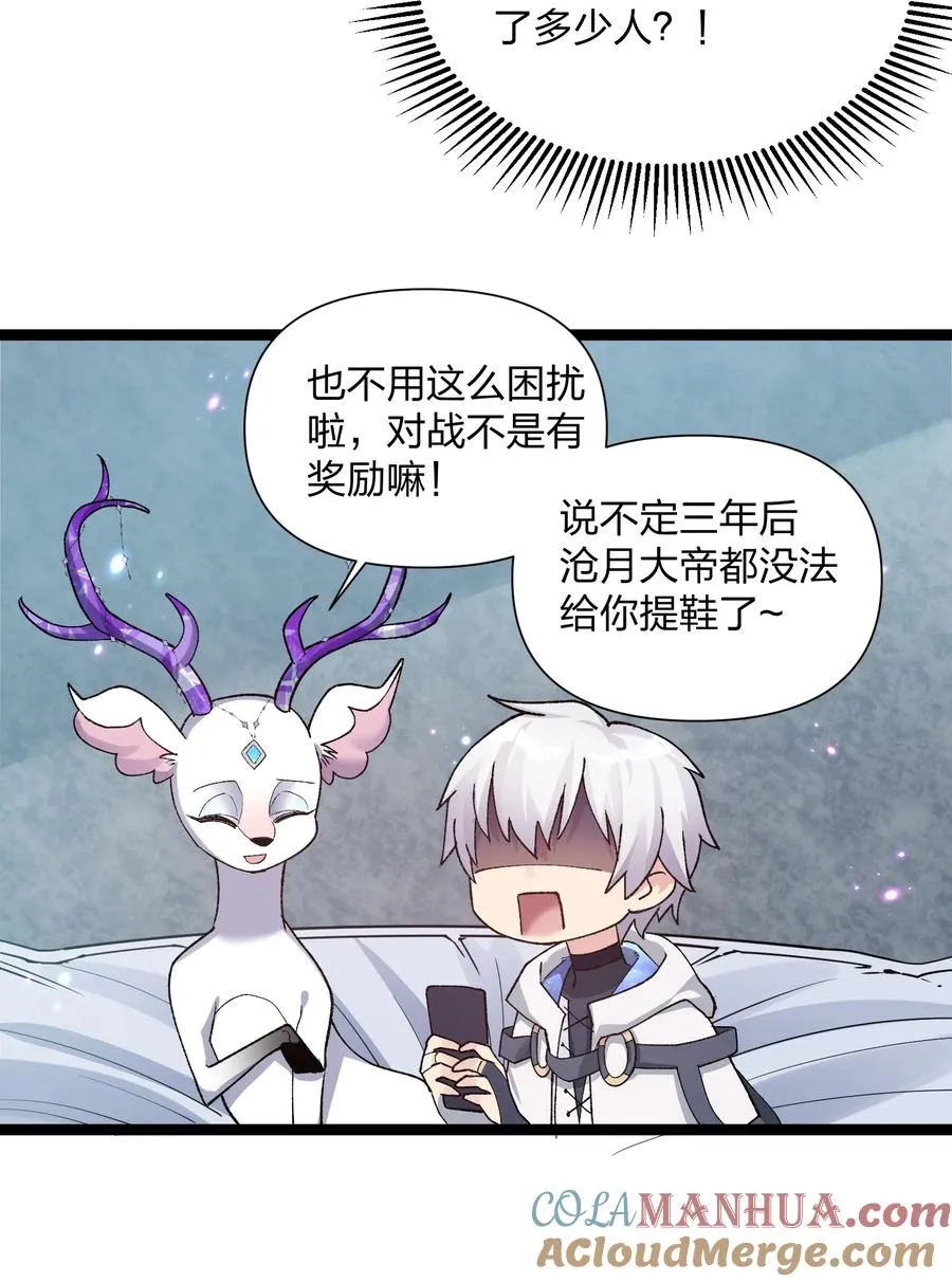 22 月神祭开端24