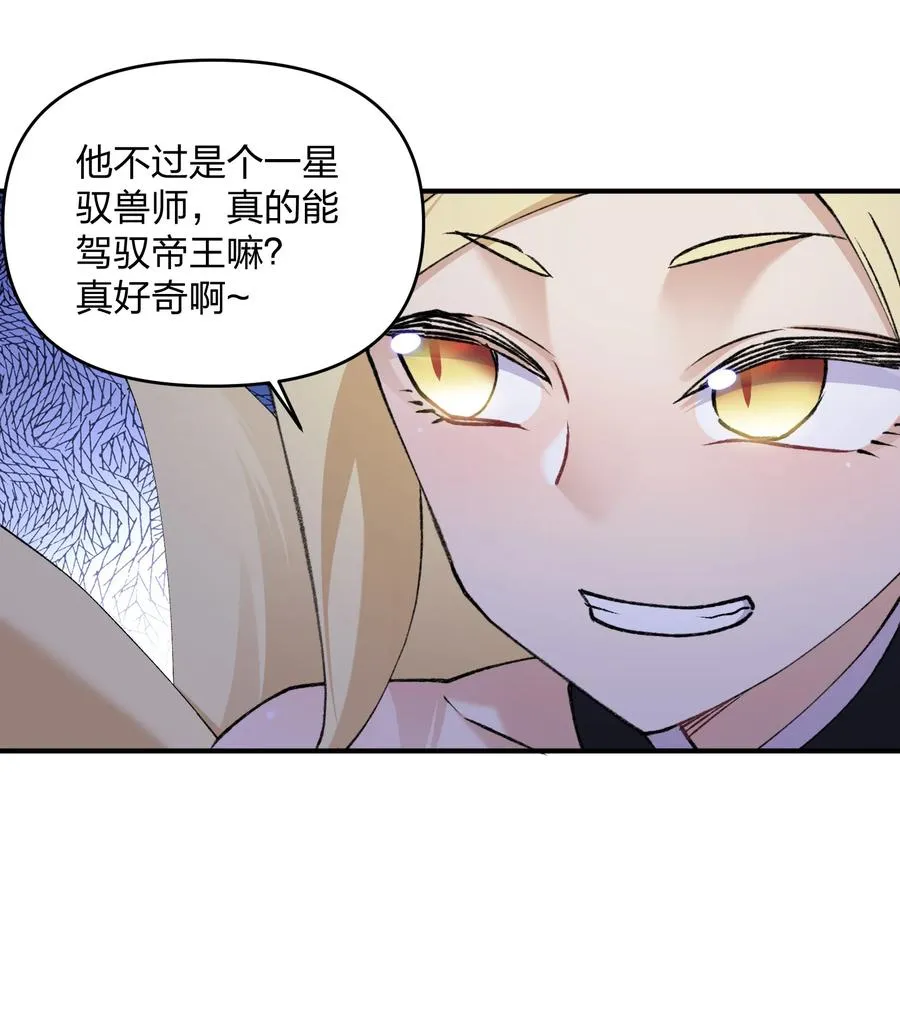 35 第三十五话 满月前夜23