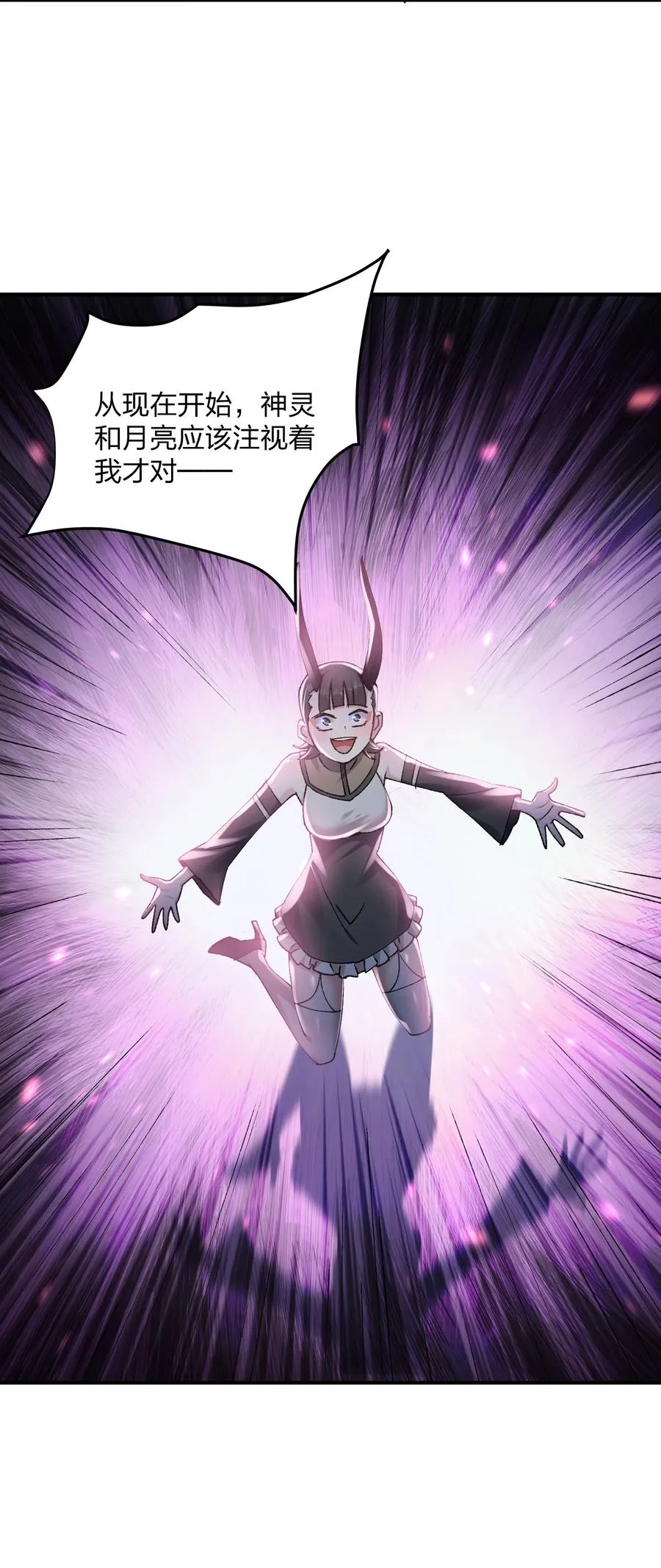 35 第三十五话 满月前夜44