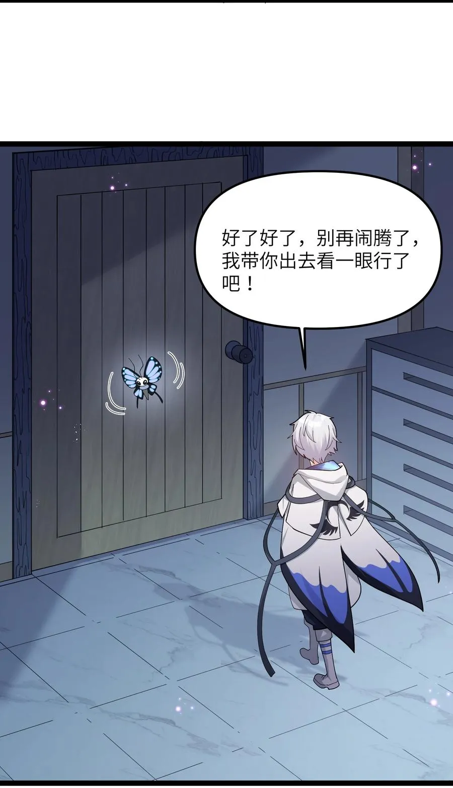 08 满月，失控！62