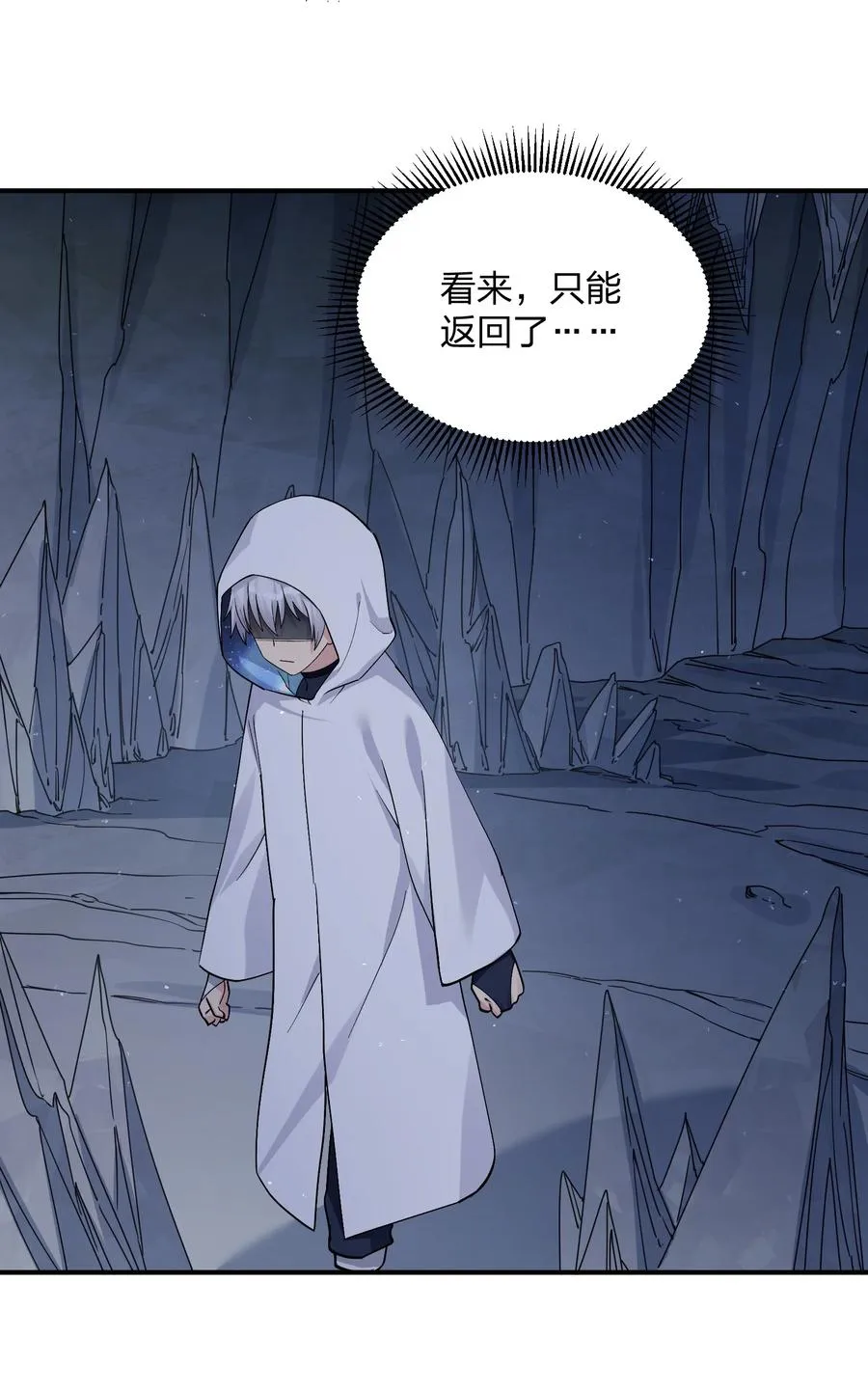 64 开始修炼13