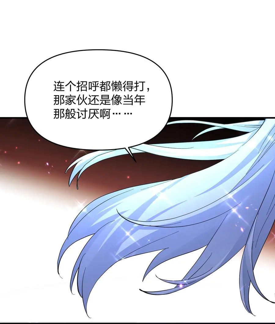 47 降罚38