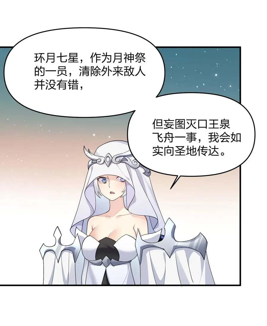 61 时空逆转47