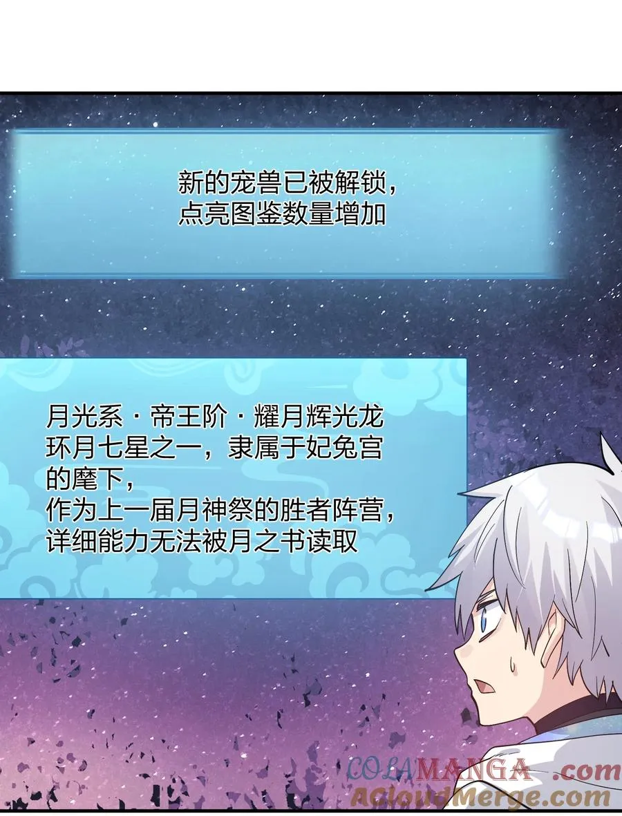 60 今天是个倒霉日子54