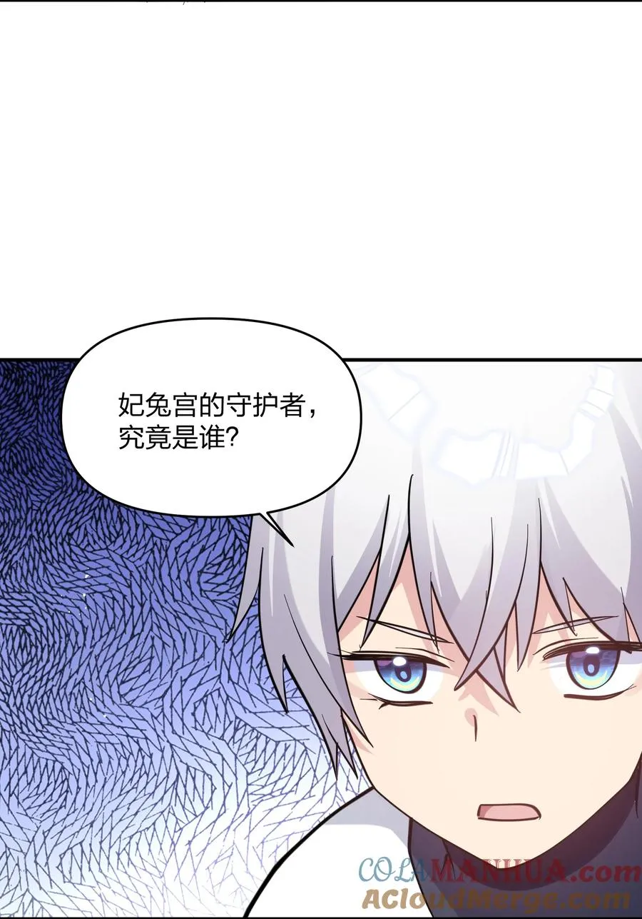 49 打败神灵的概率42