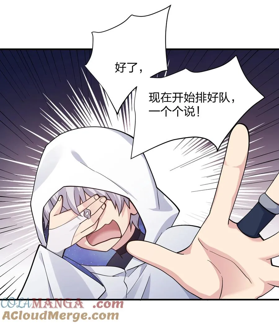 63 不可思议的存在3