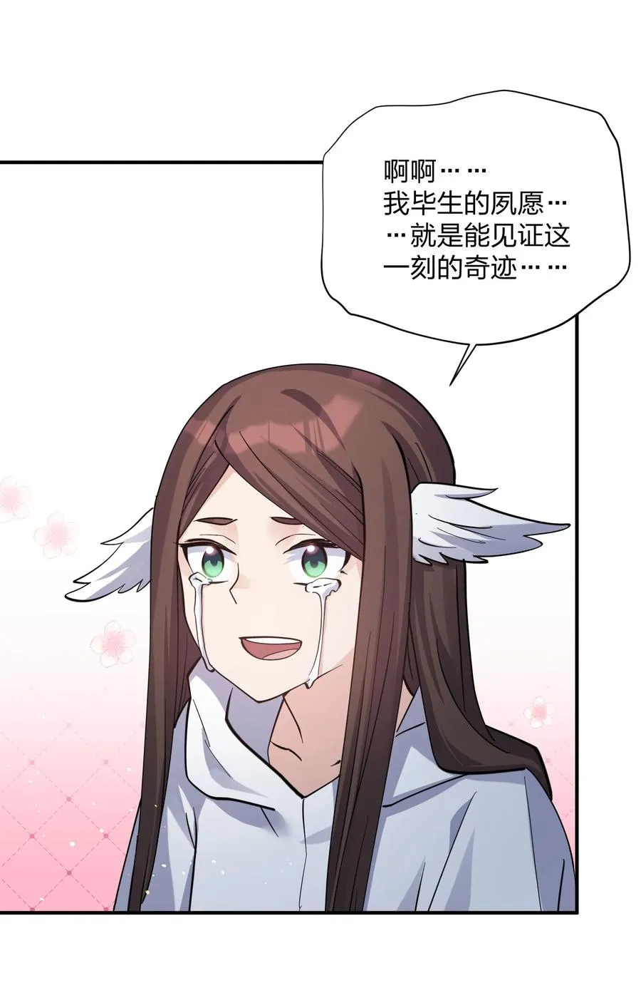45 八翼月君主28