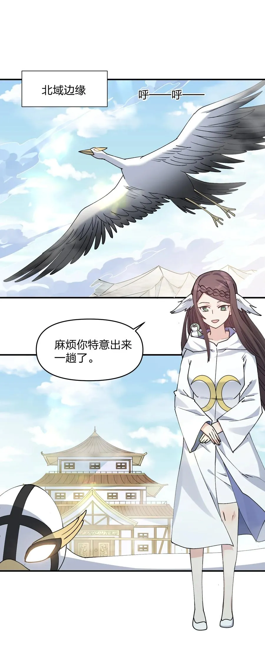 50 温泉共浴？！19