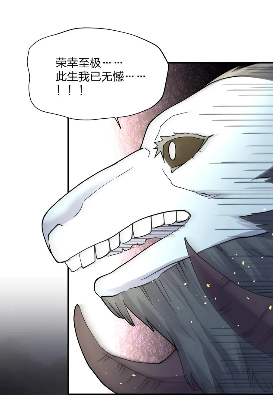 45 八翼月君主55
