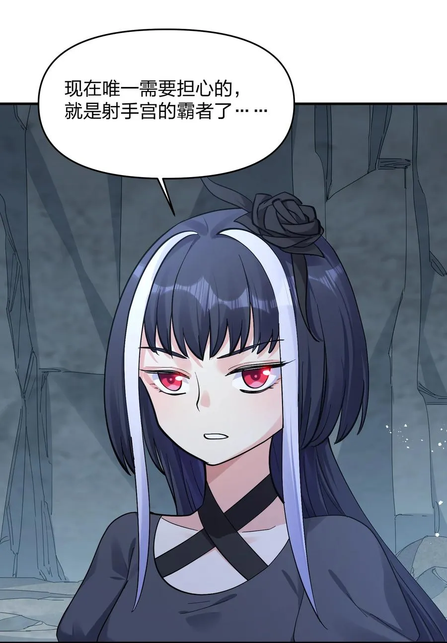 55 踏云追月vs无上冥夜22