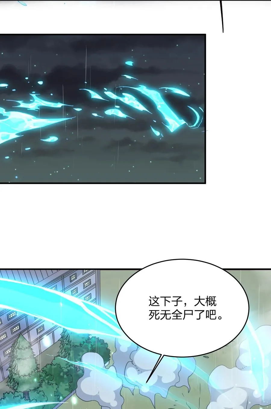 25 白鹿化形！满月下的少女！35