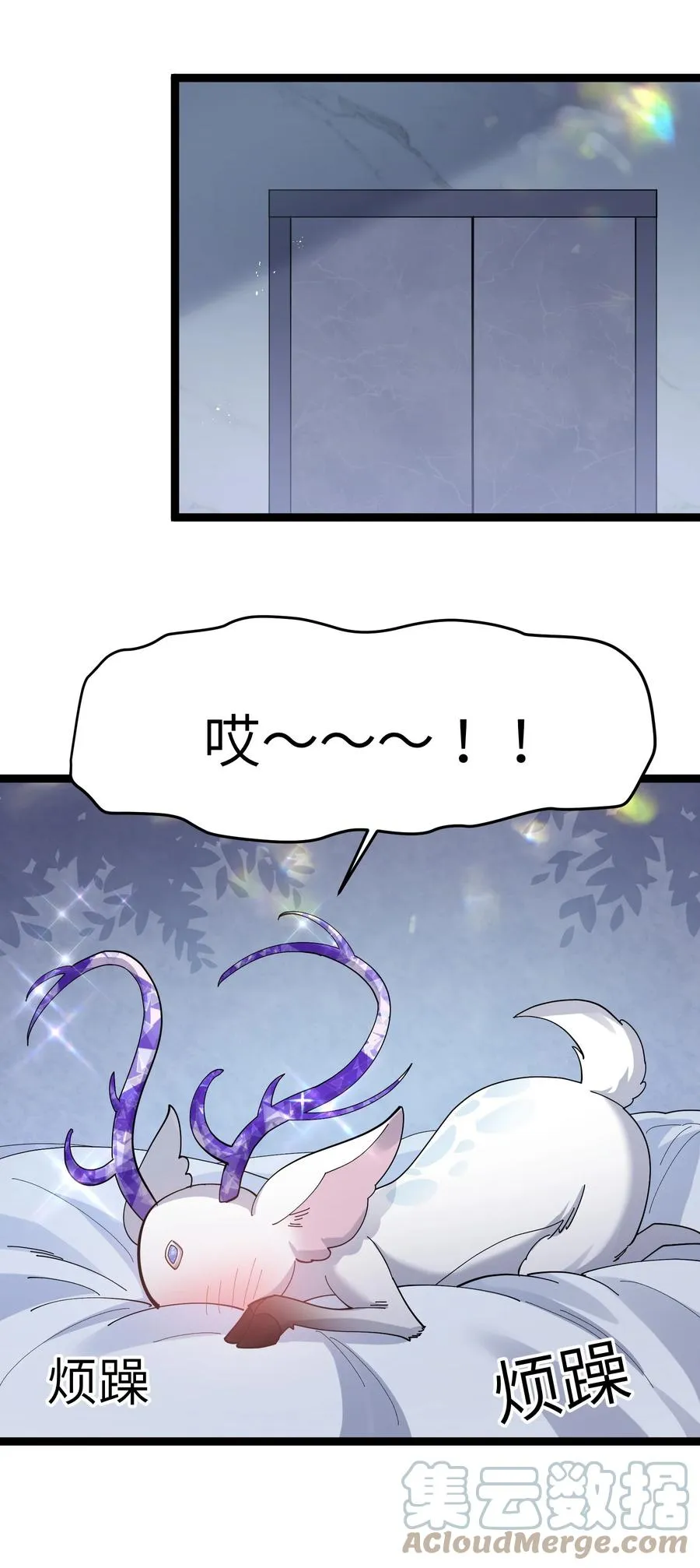 09 满月之夜的怪物！21