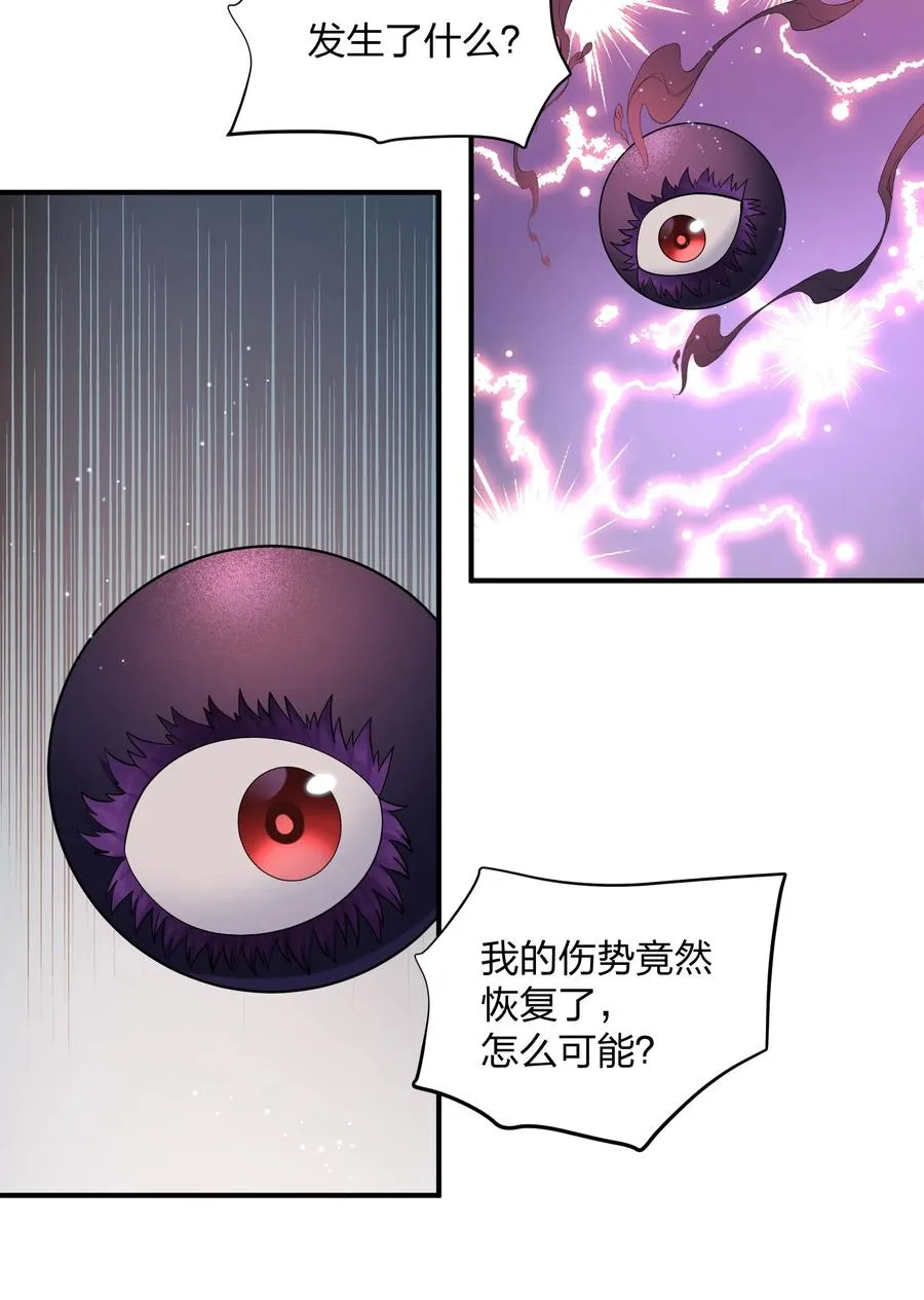 61 时空逆转40