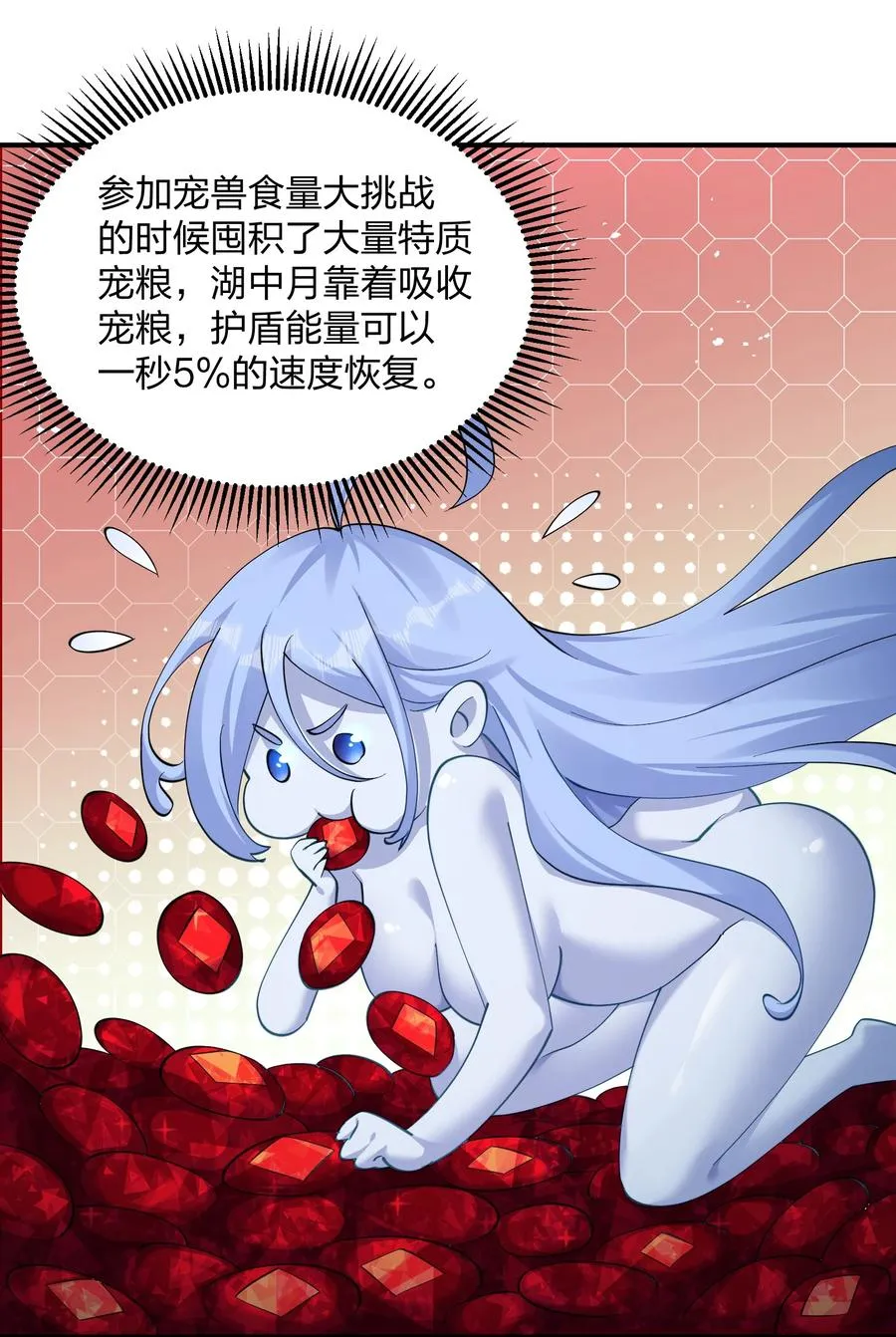 53 至尊阶的大危机！！50