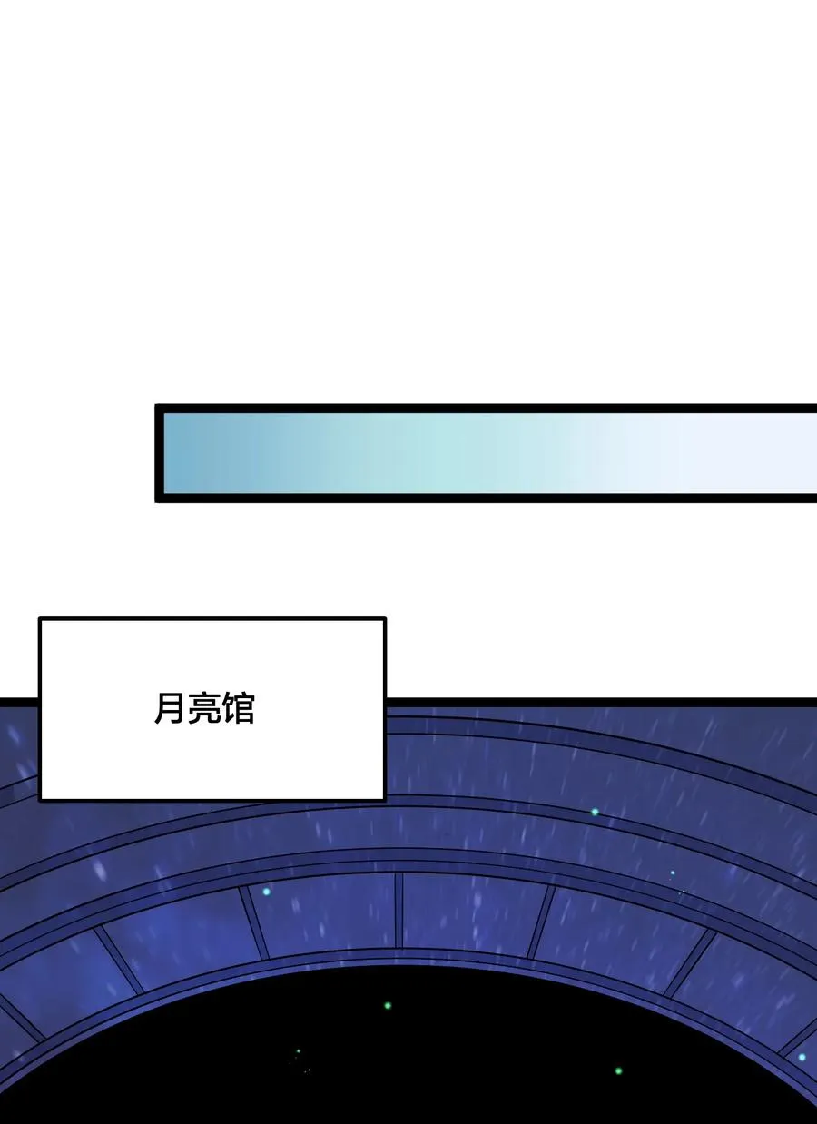 01 逼王原来是菜鸡？！59