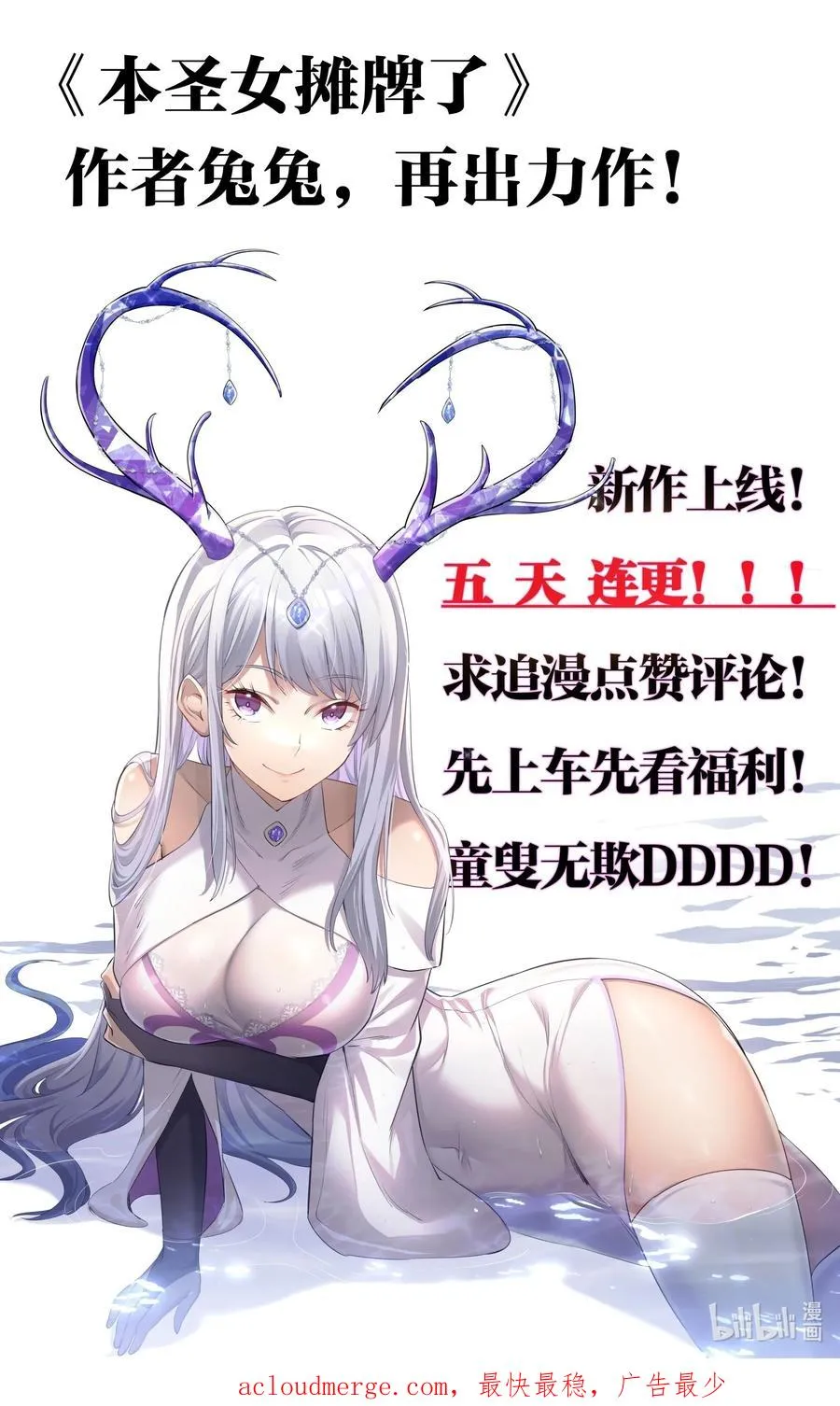 02 宠兽玩手机！68