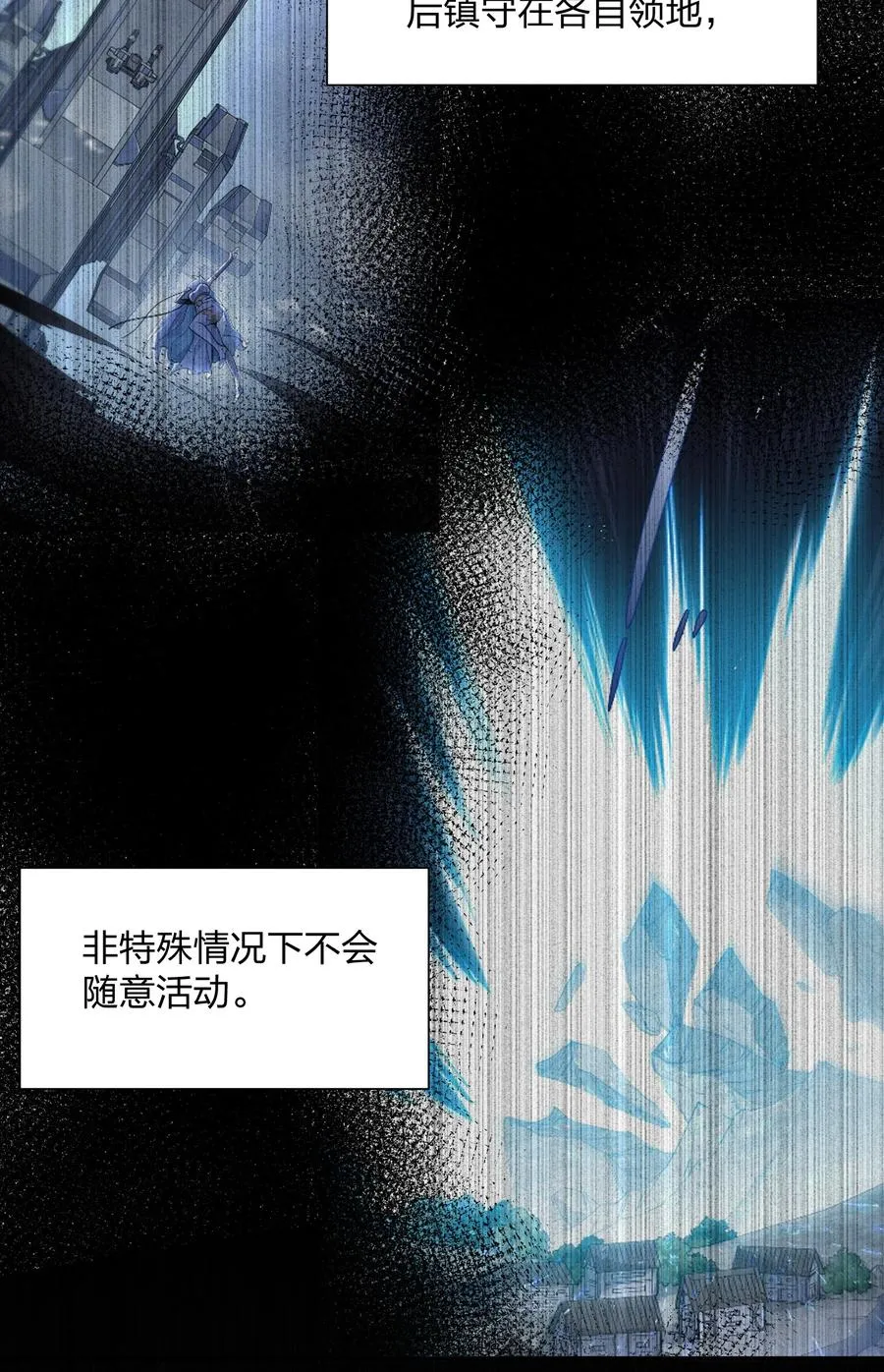 61 时空逆转2