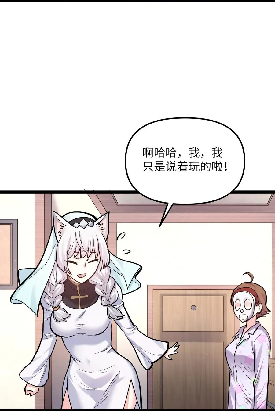 03 扮猪吃老虎？41