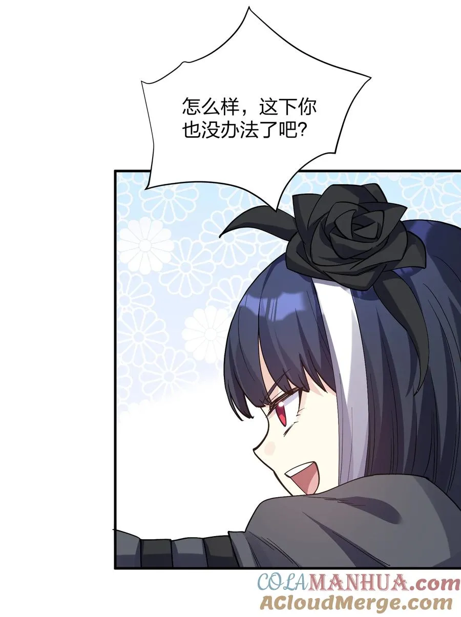 56 全身雾界穿梭9