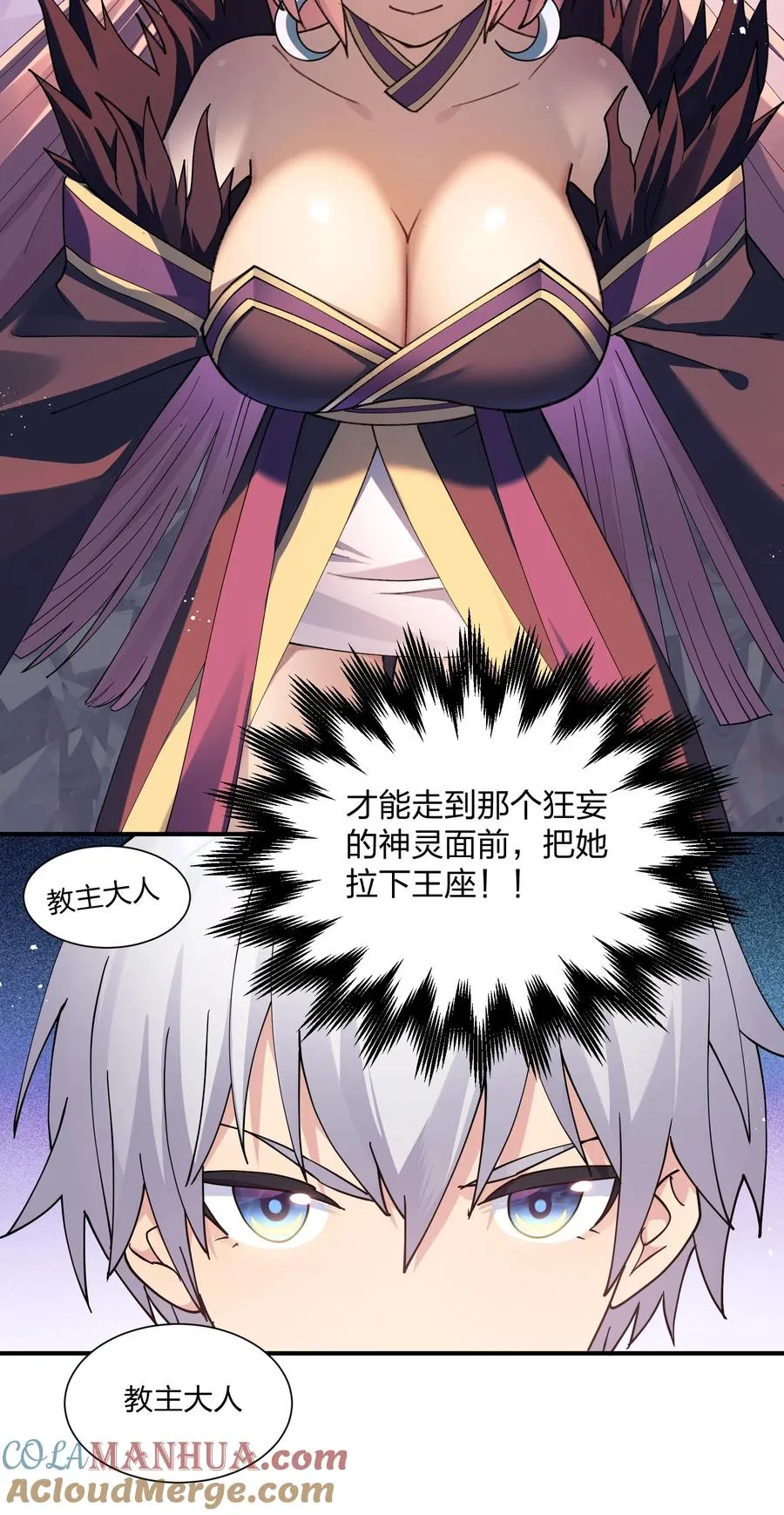 50 温泉共浴？！9
