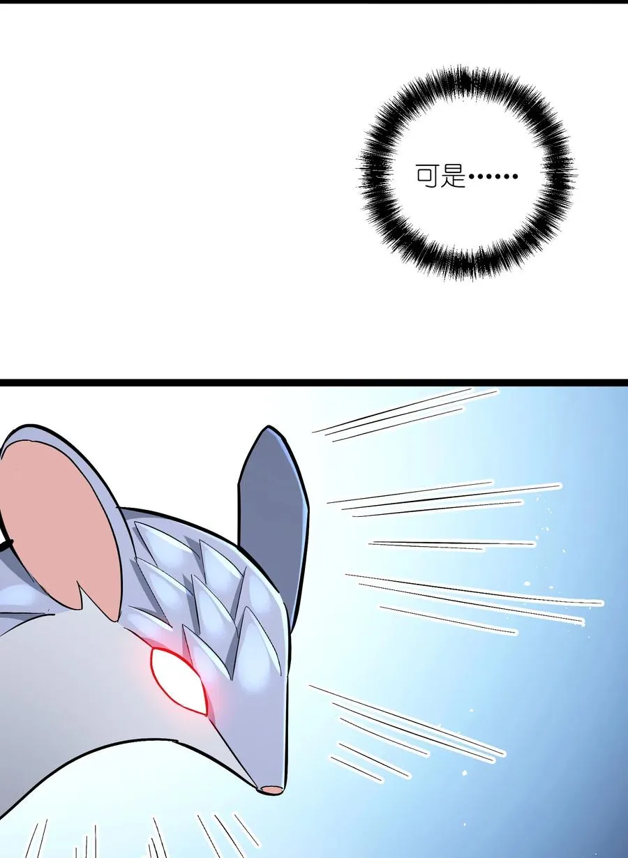 04 小鹿被卖掉？44