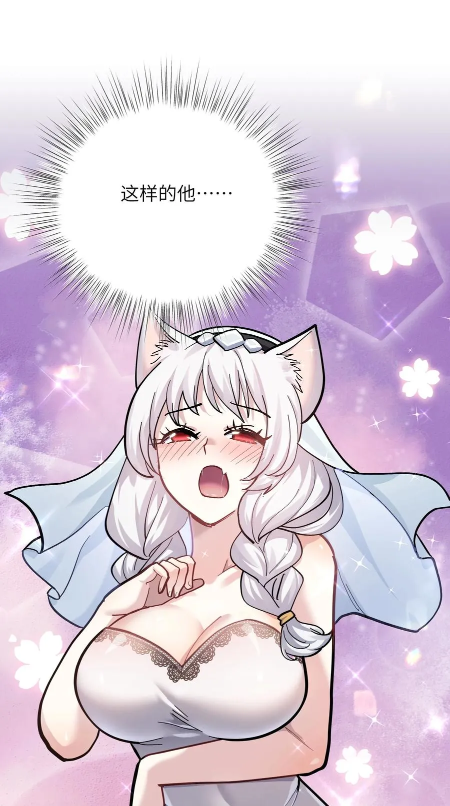 03 扮猪吃老虎？47