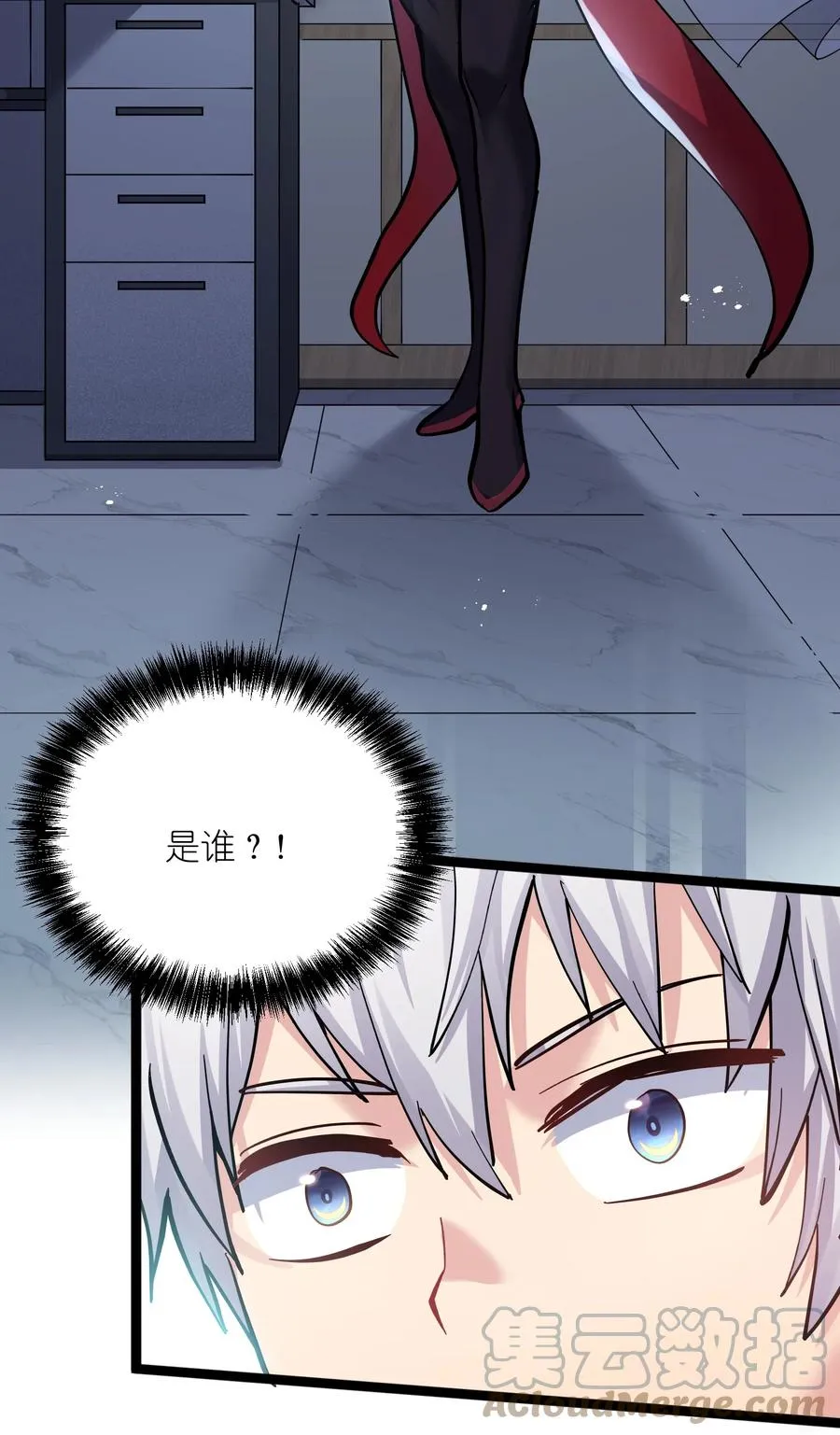 03 扮猪吃老虎？54