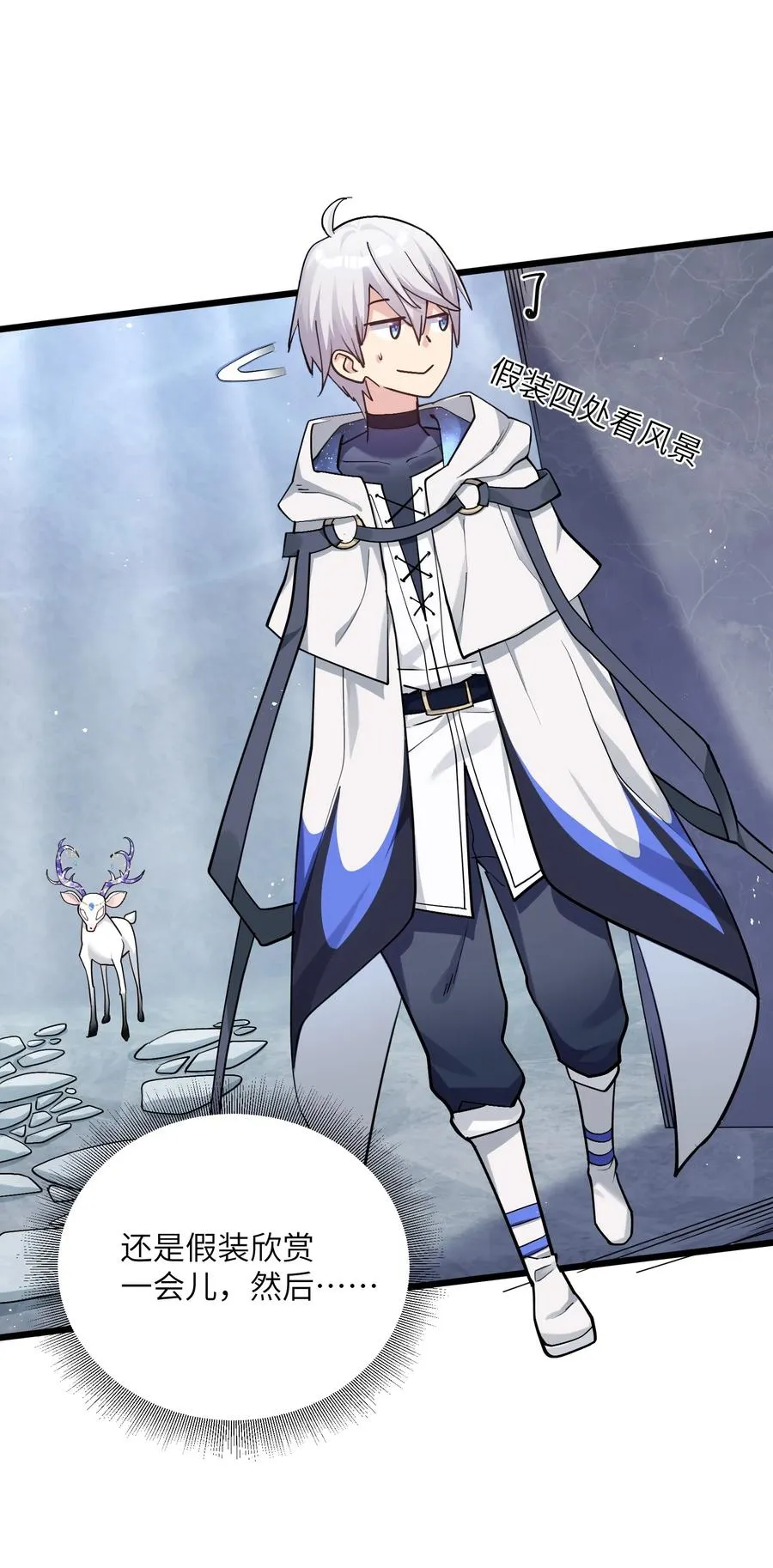02 宠兽玩手机！56