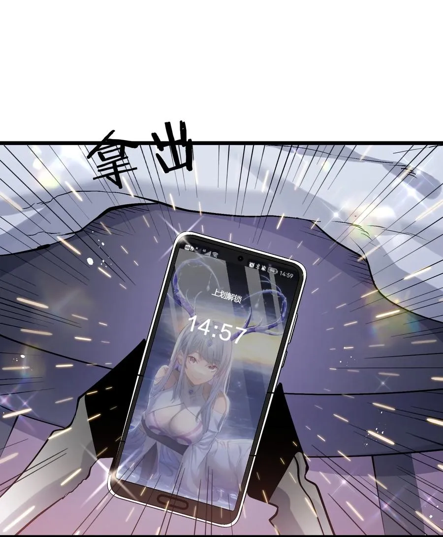 02 宠兽玩手机！64