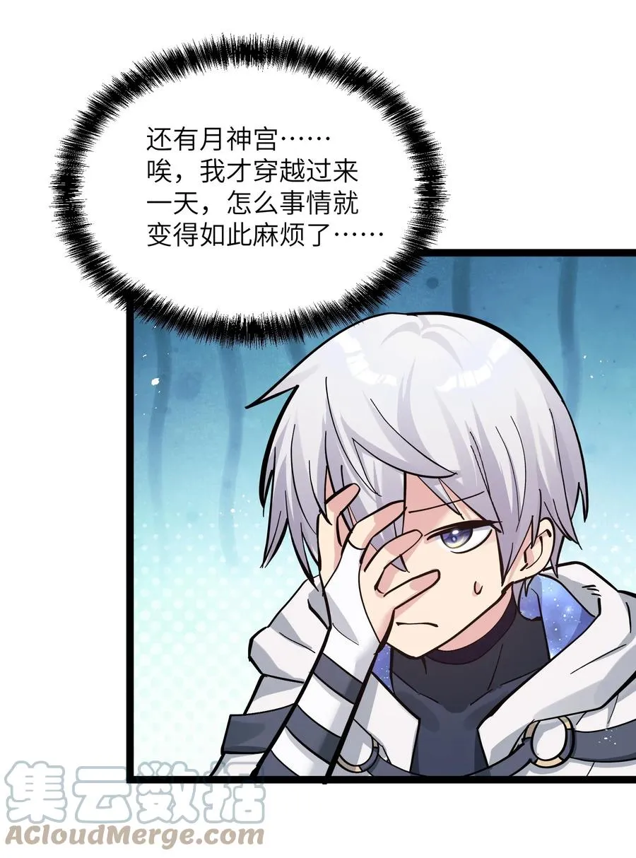 04 小鹿被卖掉？18