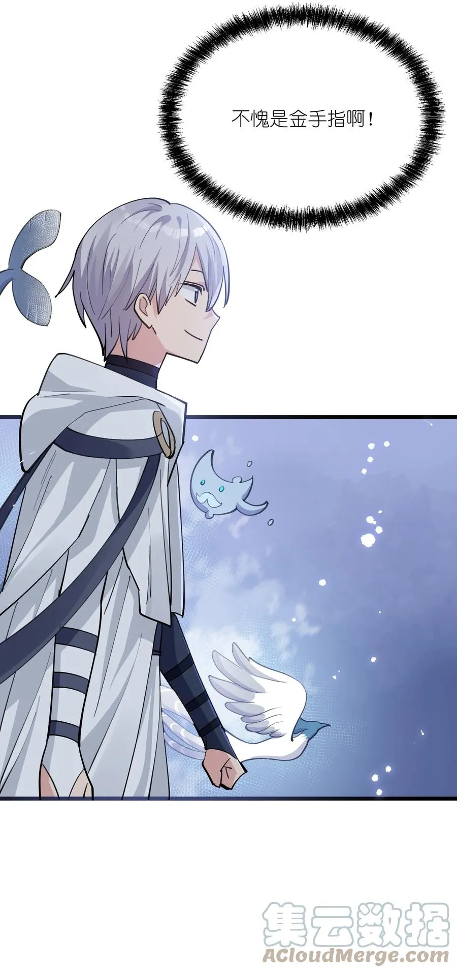 02 宠兽玩手机！9