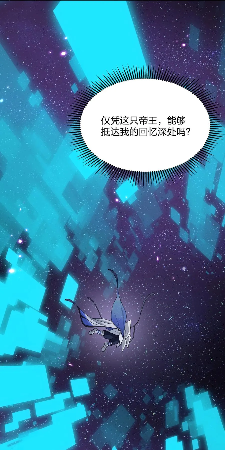 60 今天是个倒霉日子10
