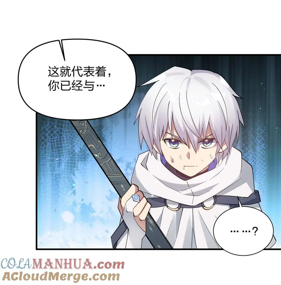 53 至尊阶的大危机！！12