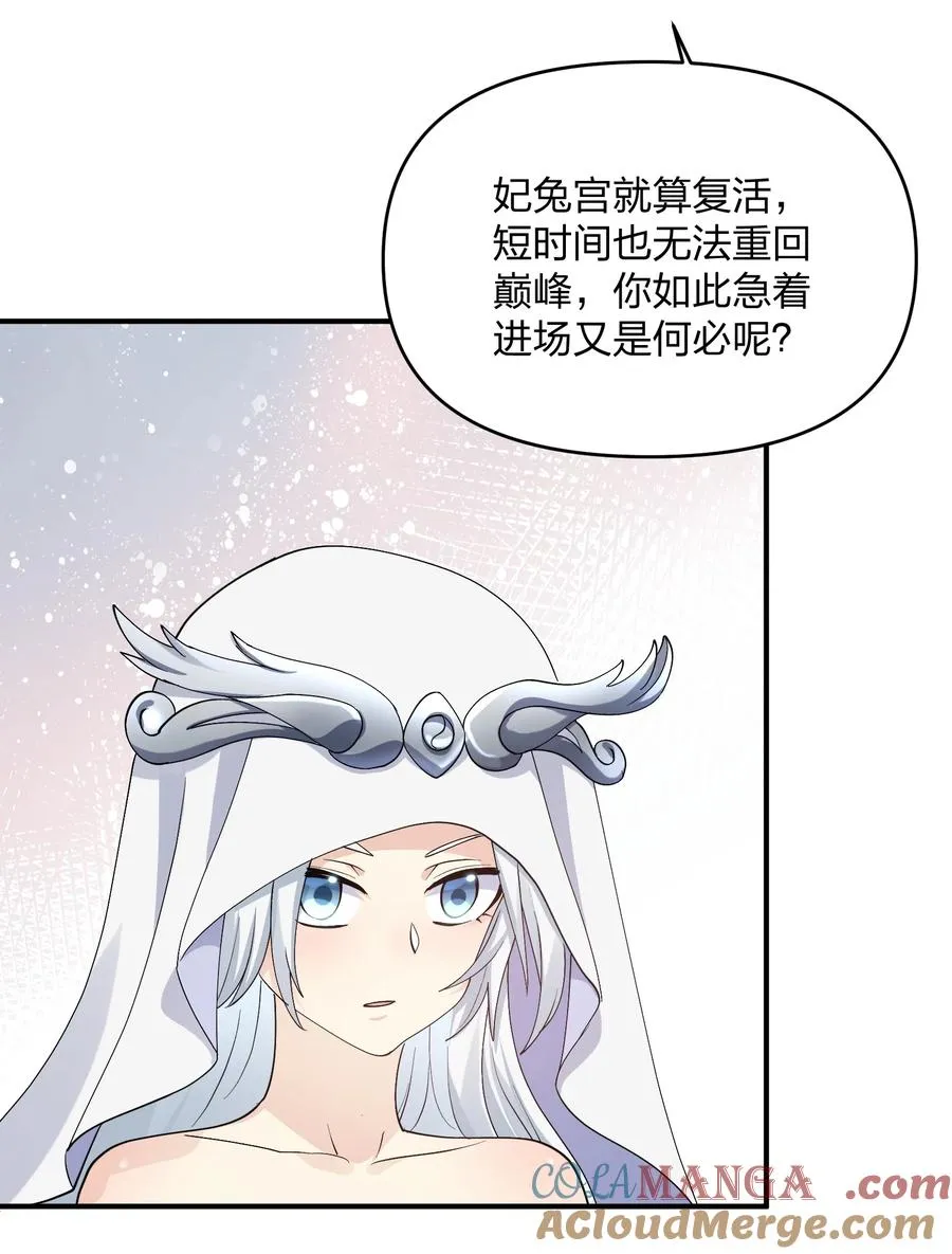 64 开始修炼60